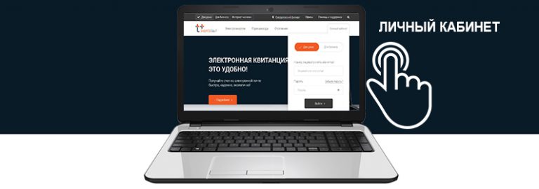 Энергосбыт плюс оренбург телефон режим работы