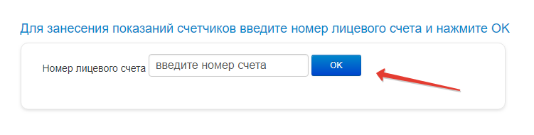 Wodoswet ru передать без регистрации